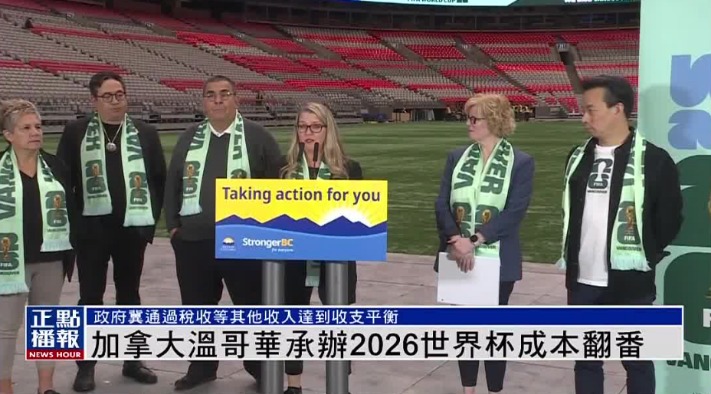 世足旅遊攻,资讯,2026世足旅遊攻略,2026世足,2026世足運彩分析,2026世足旅遊攻略,世界杯赛程,世界杯门票