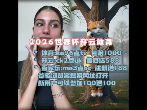 年夏季游戏,盛宴,影之刃零,2026世足,2026世足運彩分析,2026世足旅遊攻略,世界杯赛程,世界杯门票