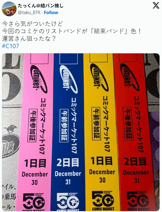 世足旅遊攻,资讯,2026世足旅遊攻略,2026世足,2026世足運彩分析,2026世足旅遊攻略,世界杯赛程,世界杯门票