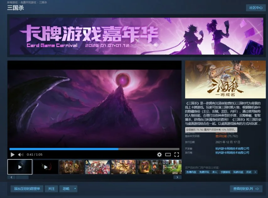 世足旅遊攻,资讯,2026世足旅遊攻略,2026世足,2026世足運彩分析,2026世足旅遊攻略,世界杯赛程,世界杯门票