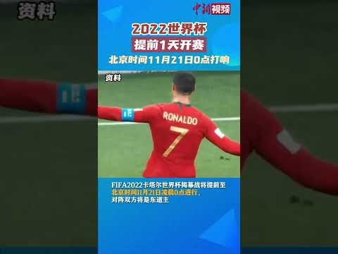 世足旅遊攻,资讯,2026世足旅遊攻略,2026世足,2026世足運彩分析,2026世足旅遊攻略,世界杯赛程,世界杯门票