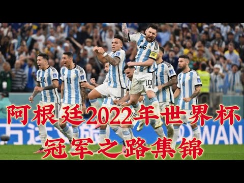 世足旅遊攻,资讯,2026世足旅遊攻略,2026世足,2026世足運彩分析,2026世足旅遊攻略,世界杯赛程,世界杯门票