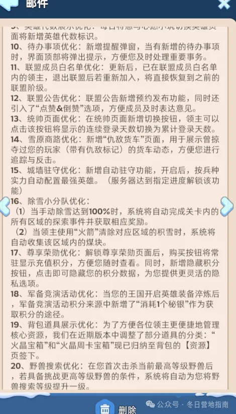 世足旅遊攻,资讯,2026世足旅遊攻略,2026世足,2026世足運彩分析,2026世足旅遊攻略,世界杯赛程,世界杯门票