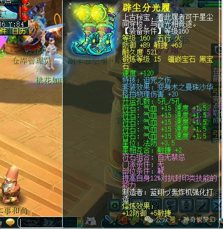 塞尔达传说,智慧回响电,疑似曝光,2026世足,2026世足運彩分析,2026世足旅遊攻略,世界杯赛程,世界杯门票