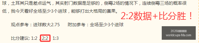 世足旅遊攻,世足旅游攻,略突发变动,2026世足旅游攻略,2026世界杯行程,实测评测,景点推荐,足球赛事旅游