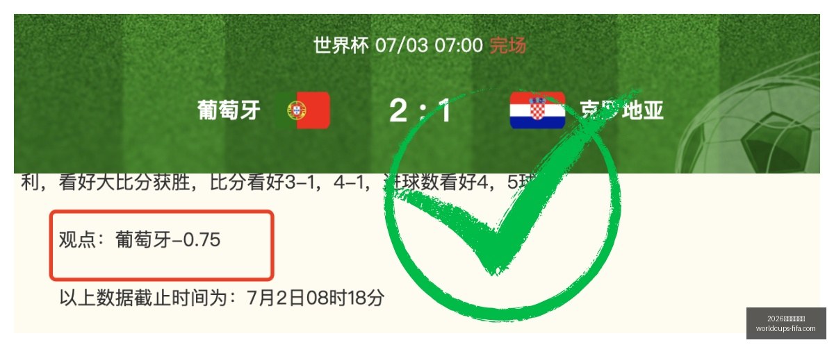世足旅遊攻,世足旅游攻,略突发变动,2026世足旅游攻略,2026世界杯行程,实测评测,景点推荐,足球赛事旅游