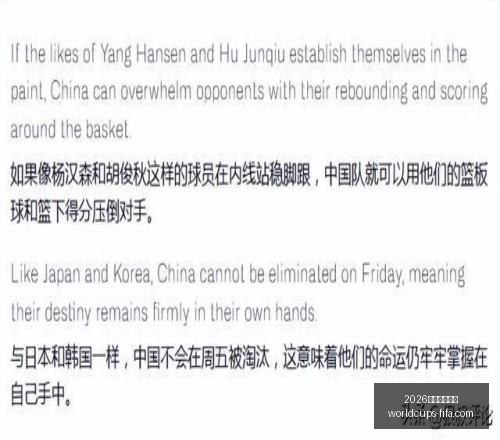 世足旅遊攻,2026世足旅遊攻略,2026世足旅游攻略,2026世足旅游攻略,2026世界杯行程,实测评测,景点推荐,足球赛事旅游