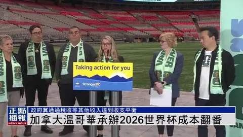 2026世足旅遊攻略 资讯 163455 5pm