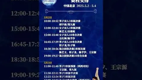 2026世足旅遊攻略 资讯 152234 ea8