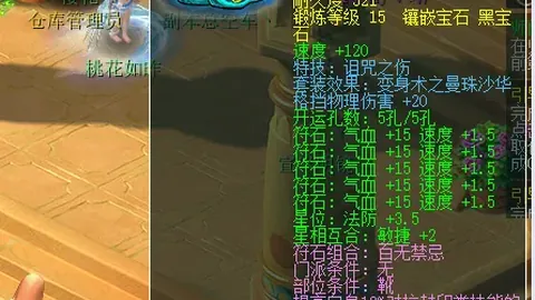 塞尔达传说：智慧回响电影Logo疑似曝光