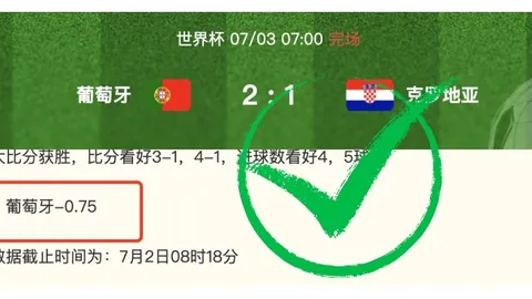 2026世足旅遊攻略2026世足旅游攻略突发变动引发关注