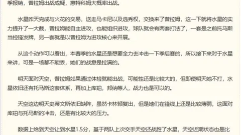 2026世足旅遊攻略2026世足旅游攻略突发变动引发关注