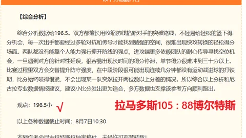 2026世足旅遊攻略 134352